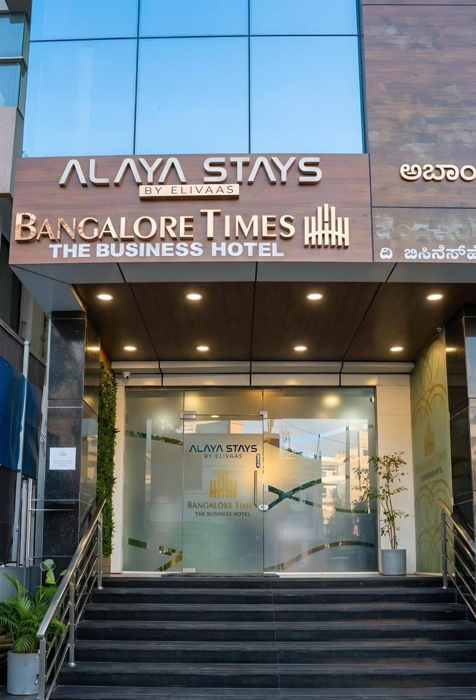 Property building