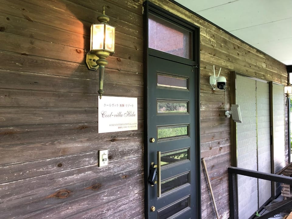 Cool Villa Hida Resort - Vacation STAY 16761v House in Takayama