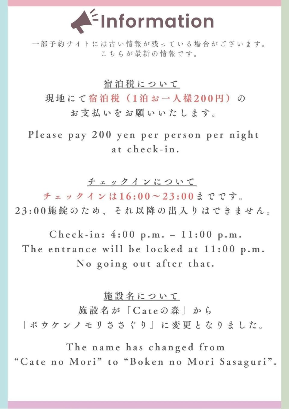Cate no mori - Vacation STAY 20958v Hotel in Fukuoka Prefecture