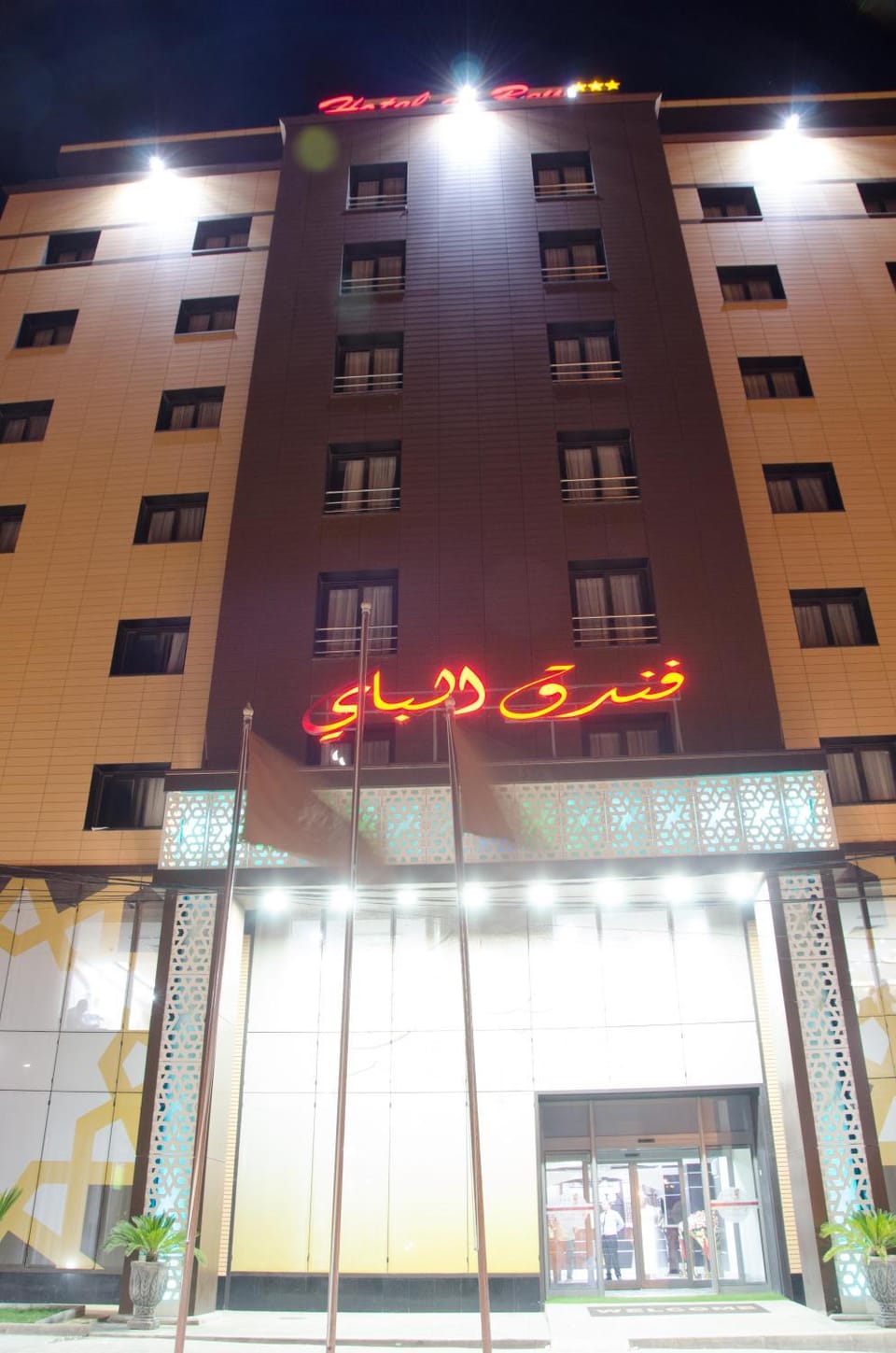 Property building, Facade/entrance, Property logo or sign