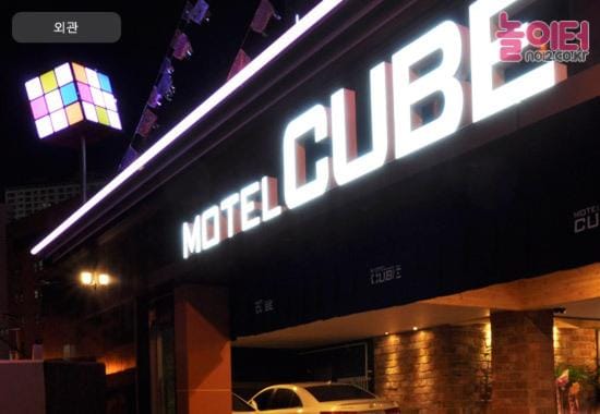 Cube Hotel Motel in Busan