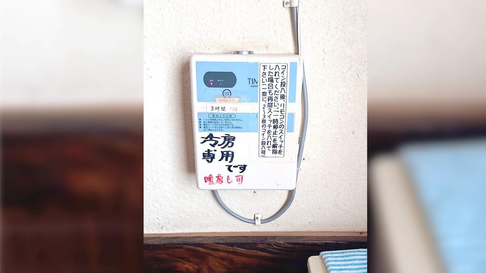 ペンションやいま日和 Bed and Breakfast in Okinawa Prefecture