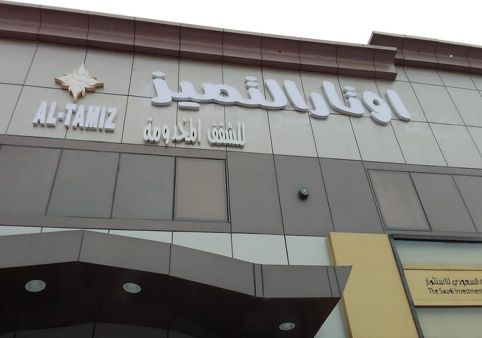 Property building, Day, Logo/Certificate/Sign, Text overlay, Street view
