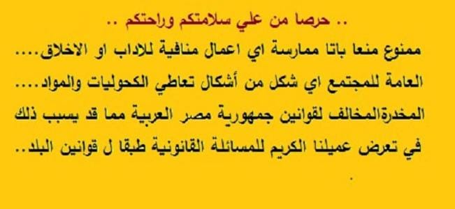 YOUVALA Serviced Apartment 2nd District Apartment in Egypt