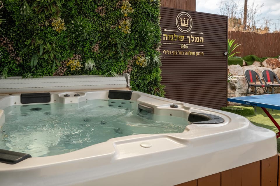 Day, Hot Tub