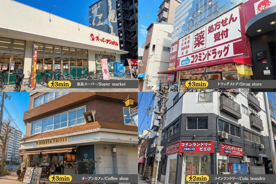 WADACHI - Vacation STAY 13460 House in Osaka