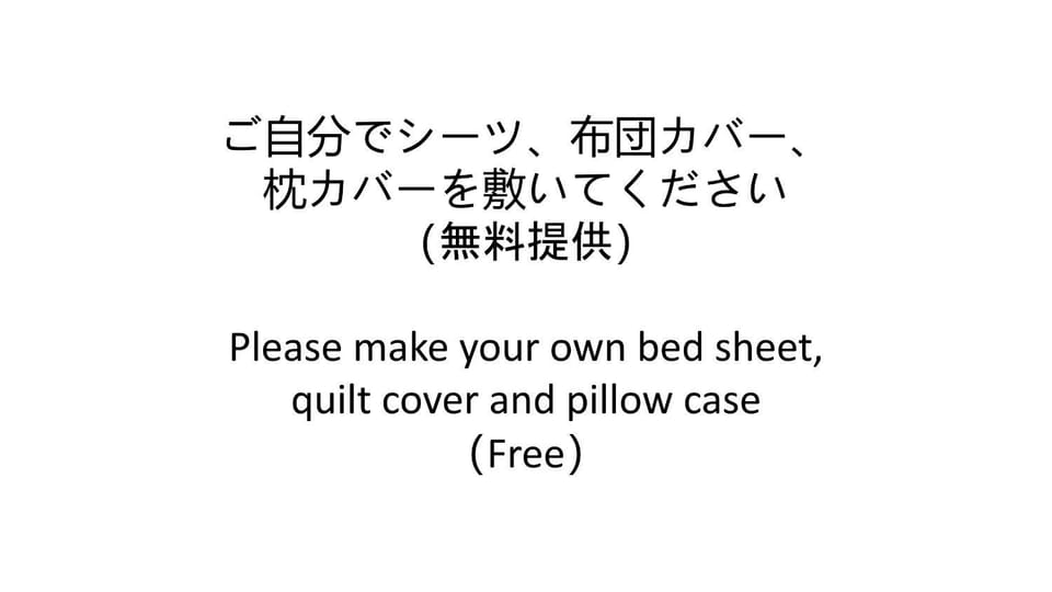 Text overlay