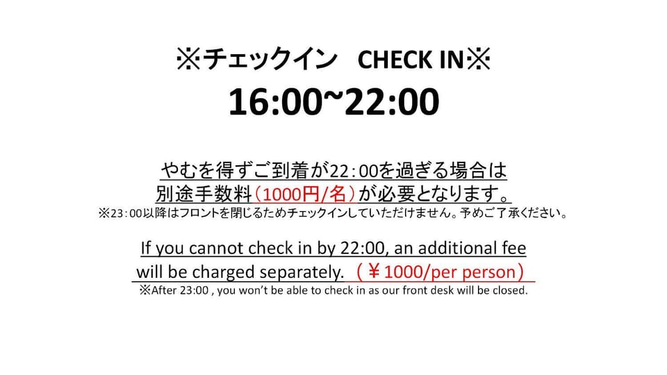 Text overlay