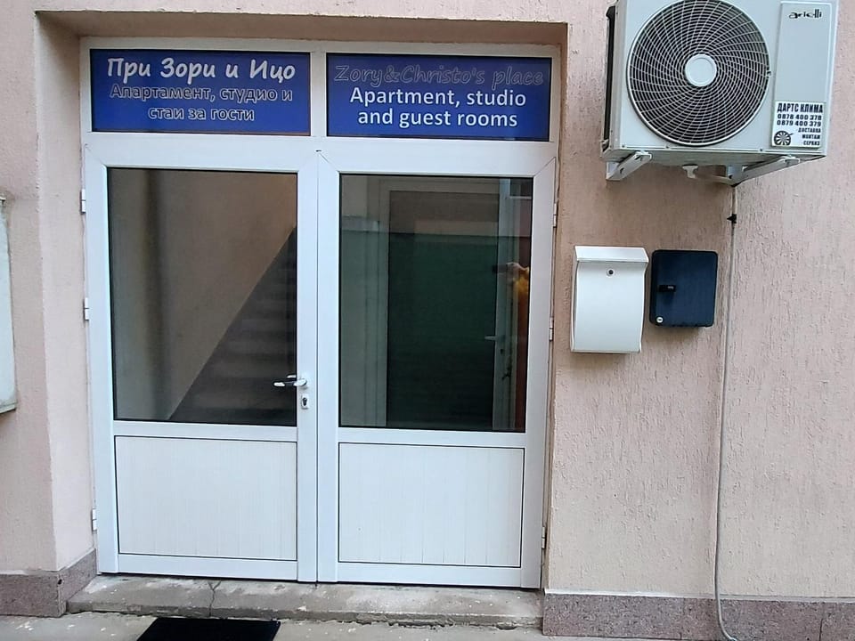 Facade/entrance