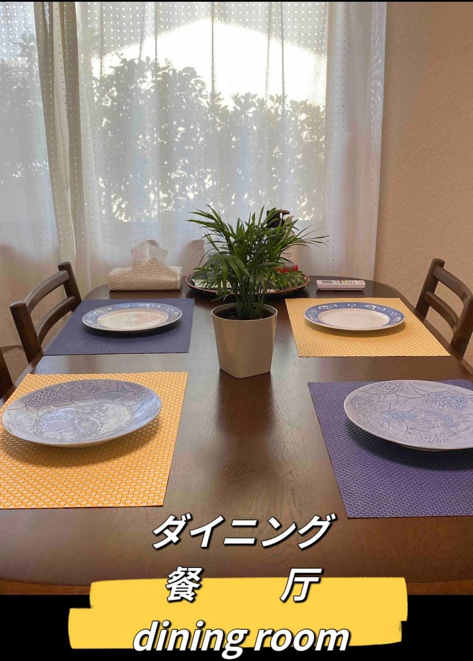 Dining area