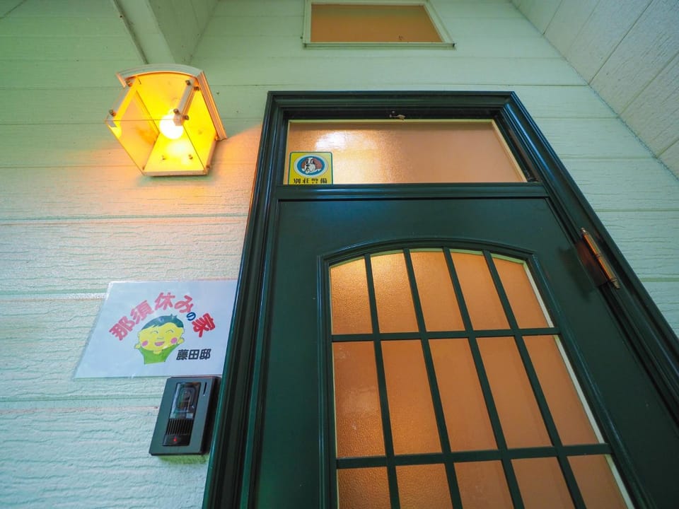 Nasu-gun - House - Vacation STAY 13449 House in Japan