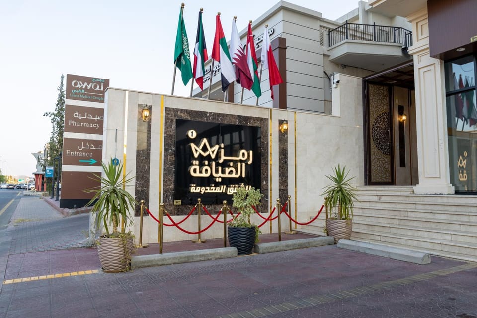 Property logo or sign, Street view