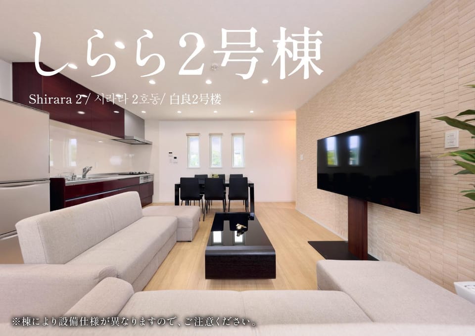 Living room, Photo of the whole room