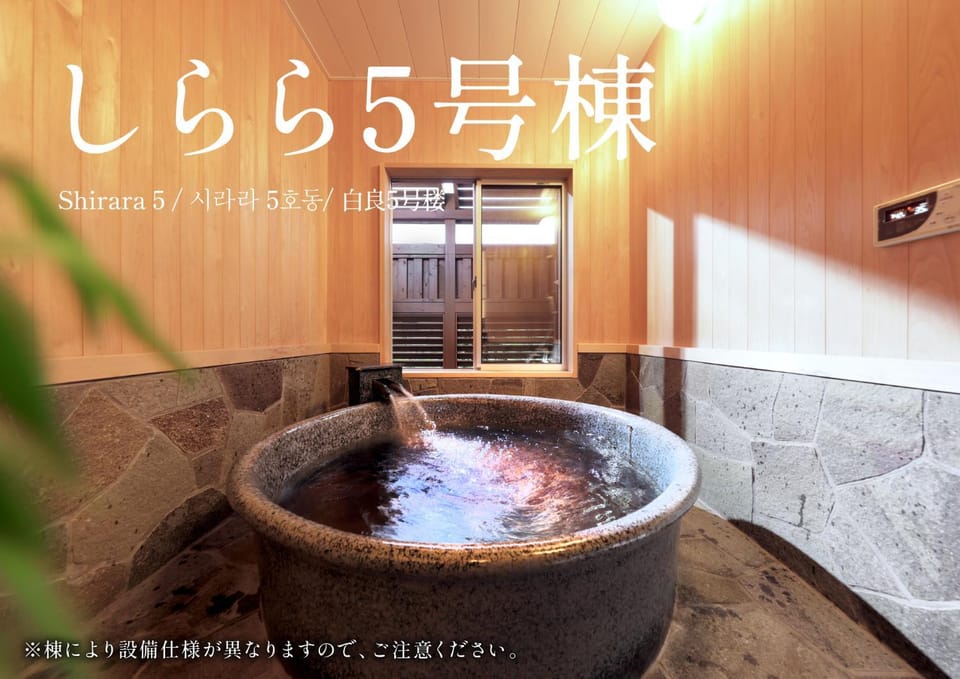 Bathroom, Photo of the whole room