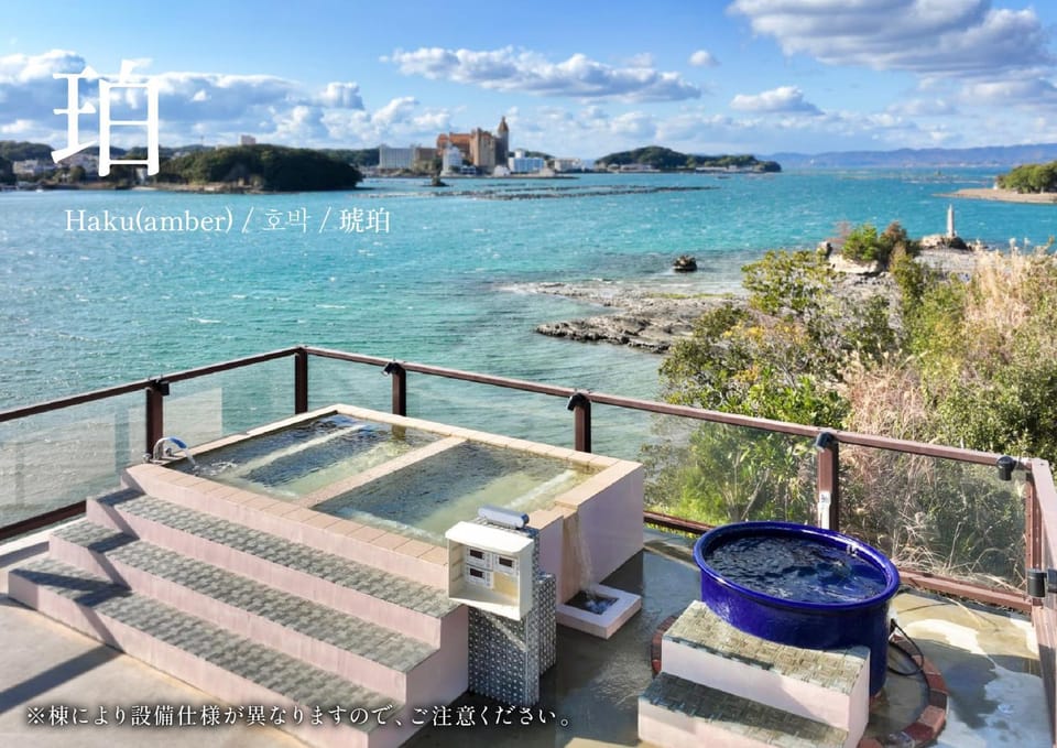 Hot Spring Bath, Photo of the whole room, Sea view, Open Air Bath