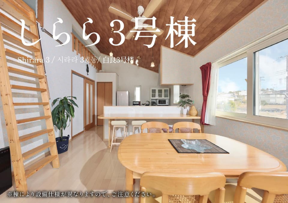 Photo of the whole room, Dining area