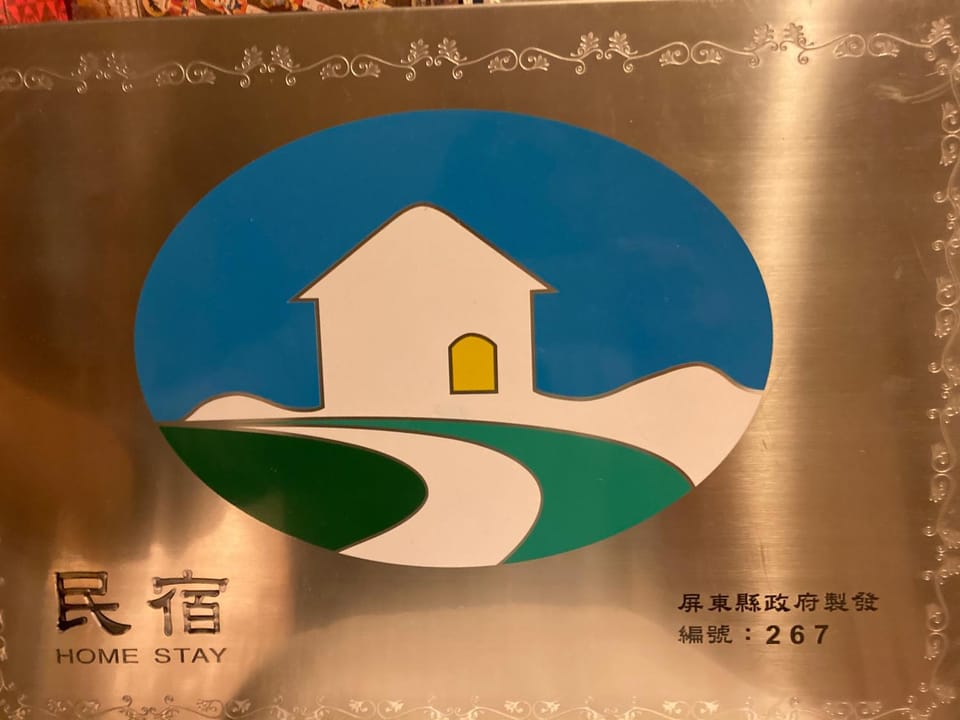 Logo/Certificate/Sign