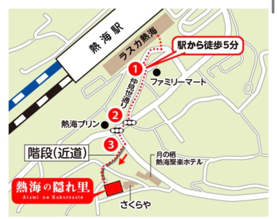 熱海の隠れ里 Hotel in Shizuoka Prefecture