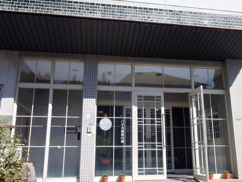 Facade/entrance, Day