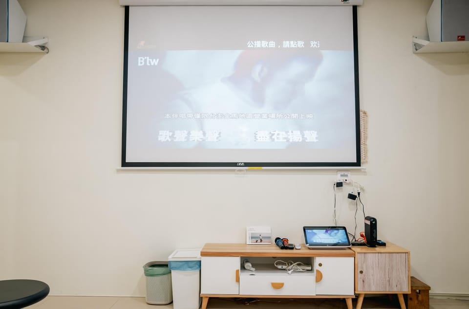 Karaoke, TV and multimedia