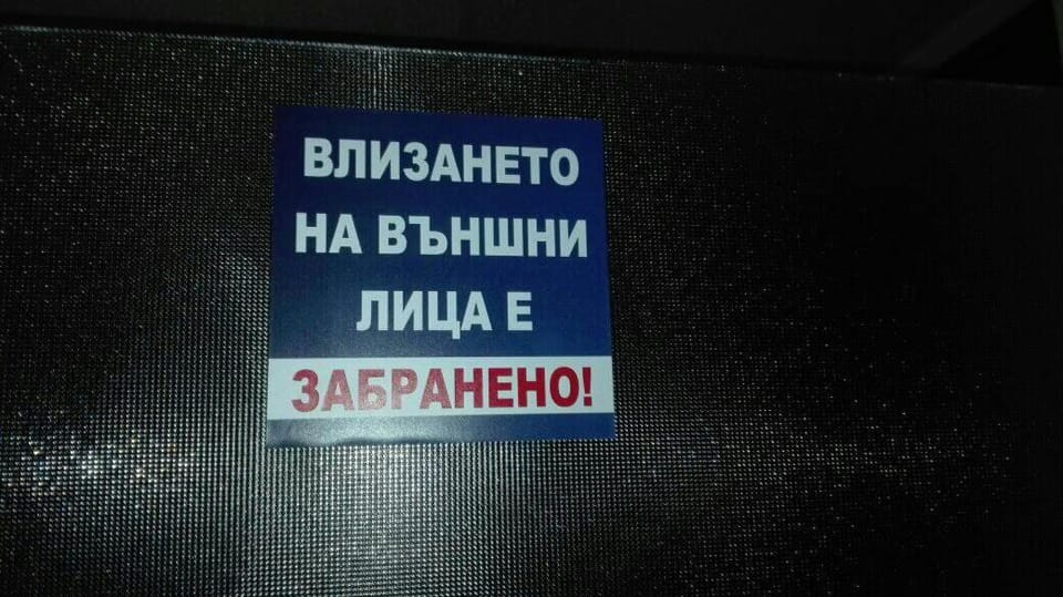 Стаи на пъпа на Варна, входа на Морската градина Apartment in Varna