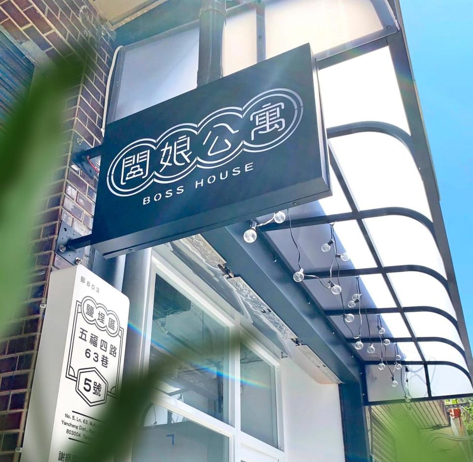 Property logo or sign