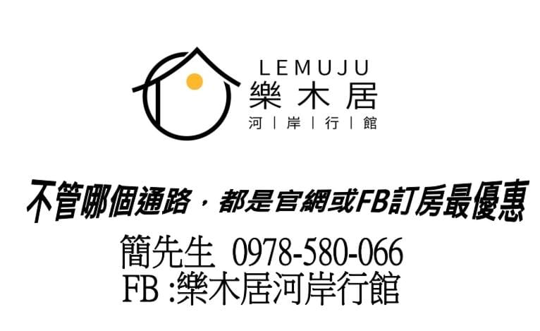 Lemuju B&B Hotel Apartment hotel in Taiwan, Province of China