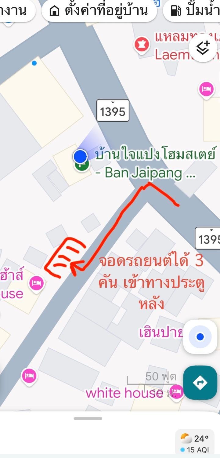 บ้านใจแปงโฮมสเตย์ Ban Jaipang Homestay Vacation rental in Thailand