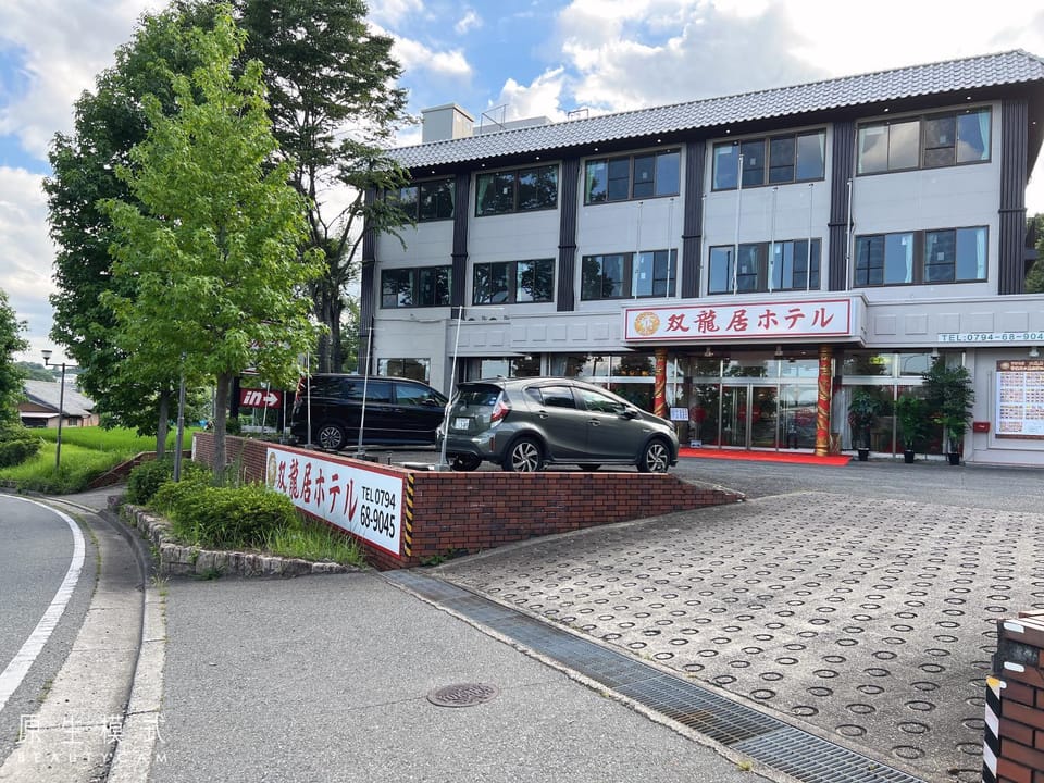 Property building, Parking