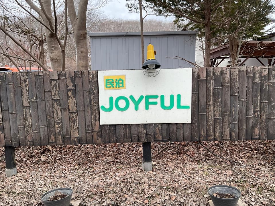 Day