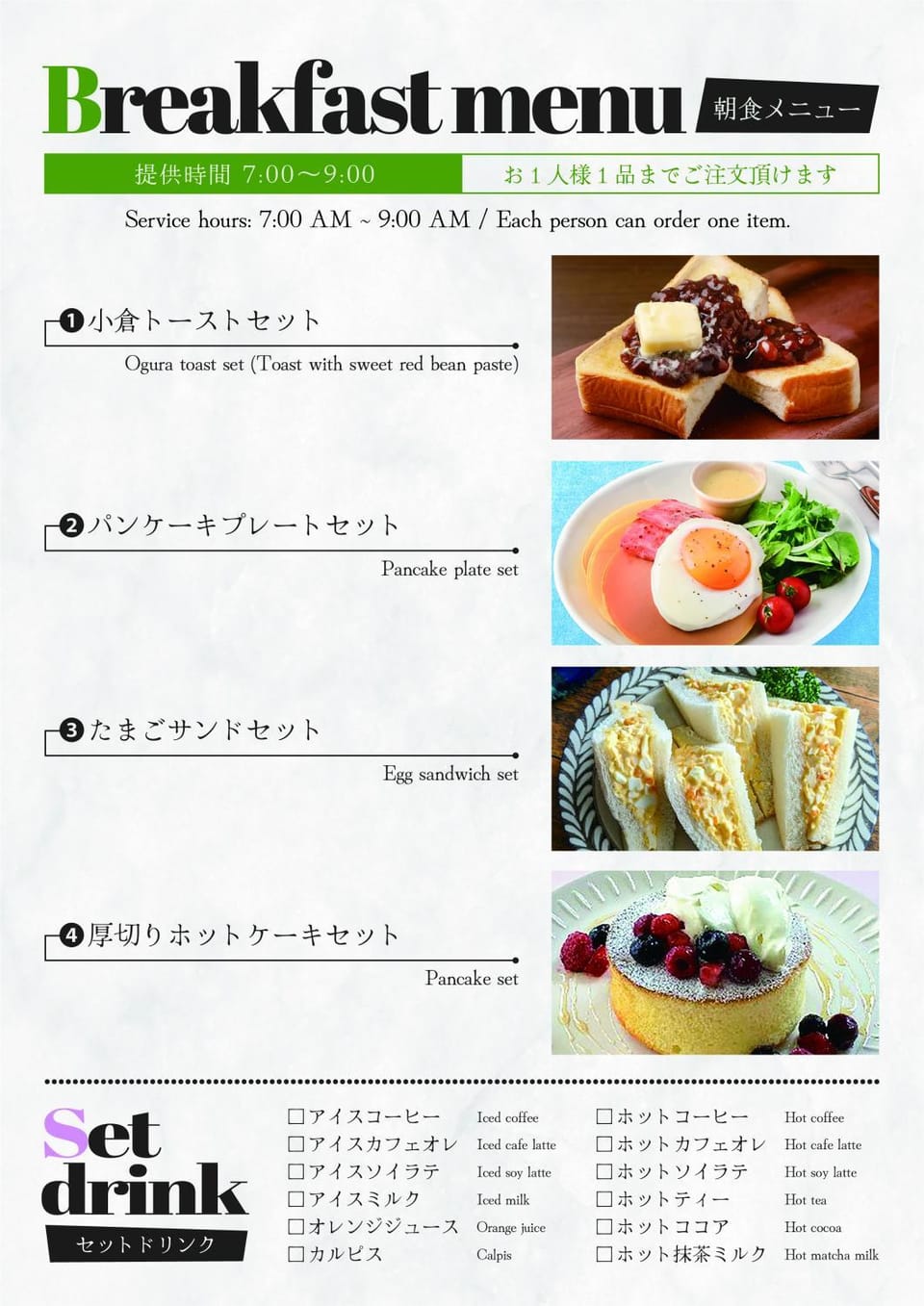 Hotel Pasadena 食べ放題飲み放題 - Couple Hotel Hotel in Nagoya