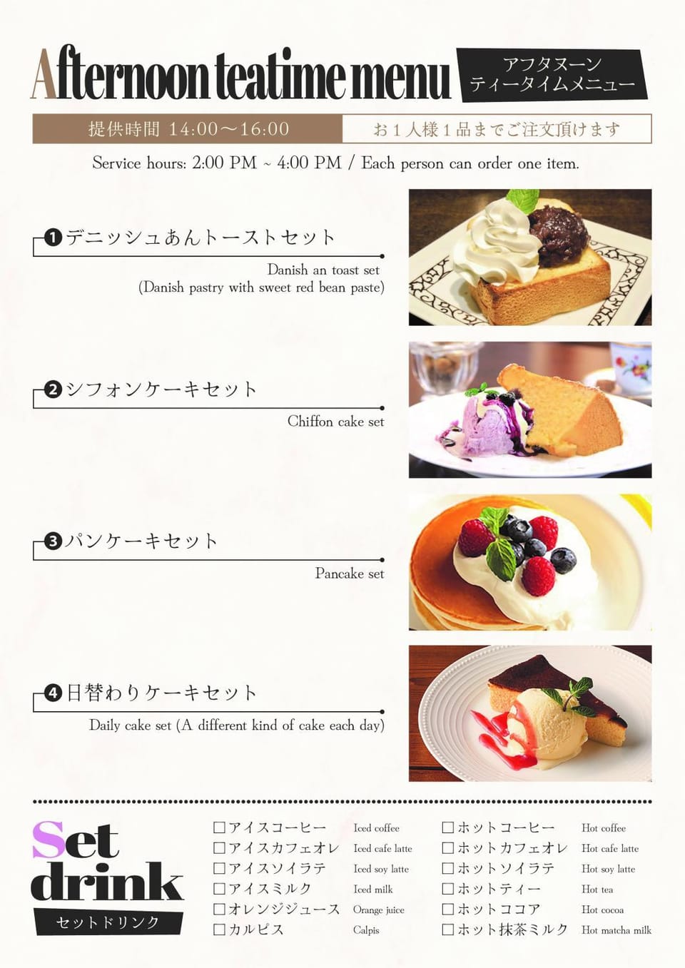 Hotel Pasadena 食べ放題飲み放題 - Couple Hotel Hotel in Nagoya