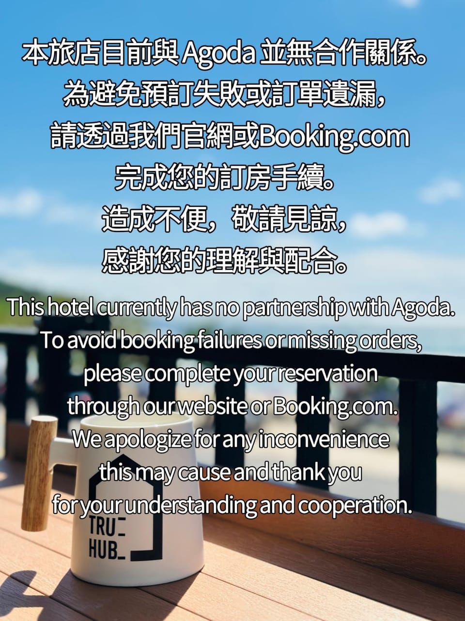 Text overlay