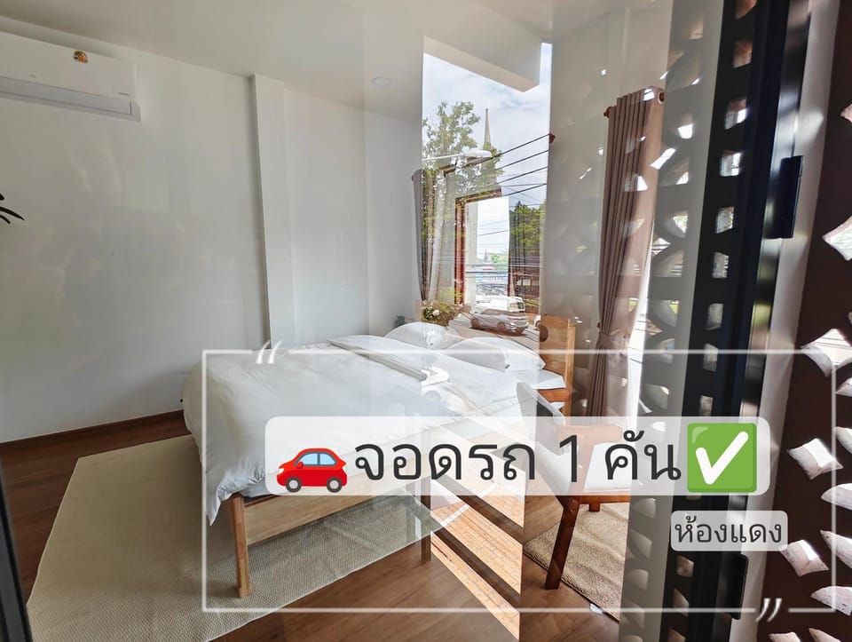 ปรุงสุข Vacation rental in Thailand