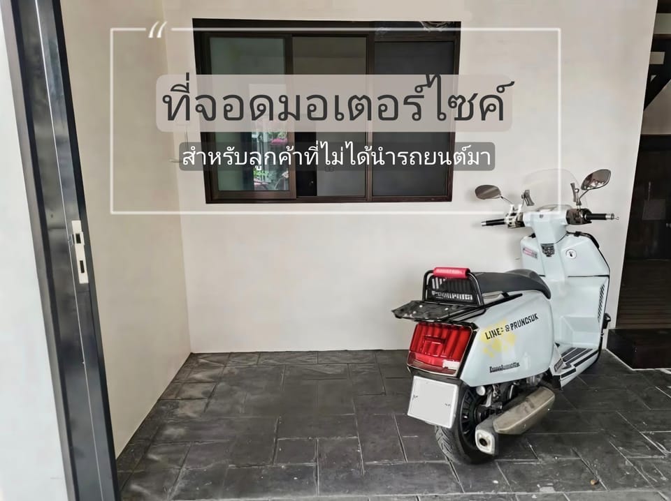 ปรุงสุข Vacation rental in Thailand