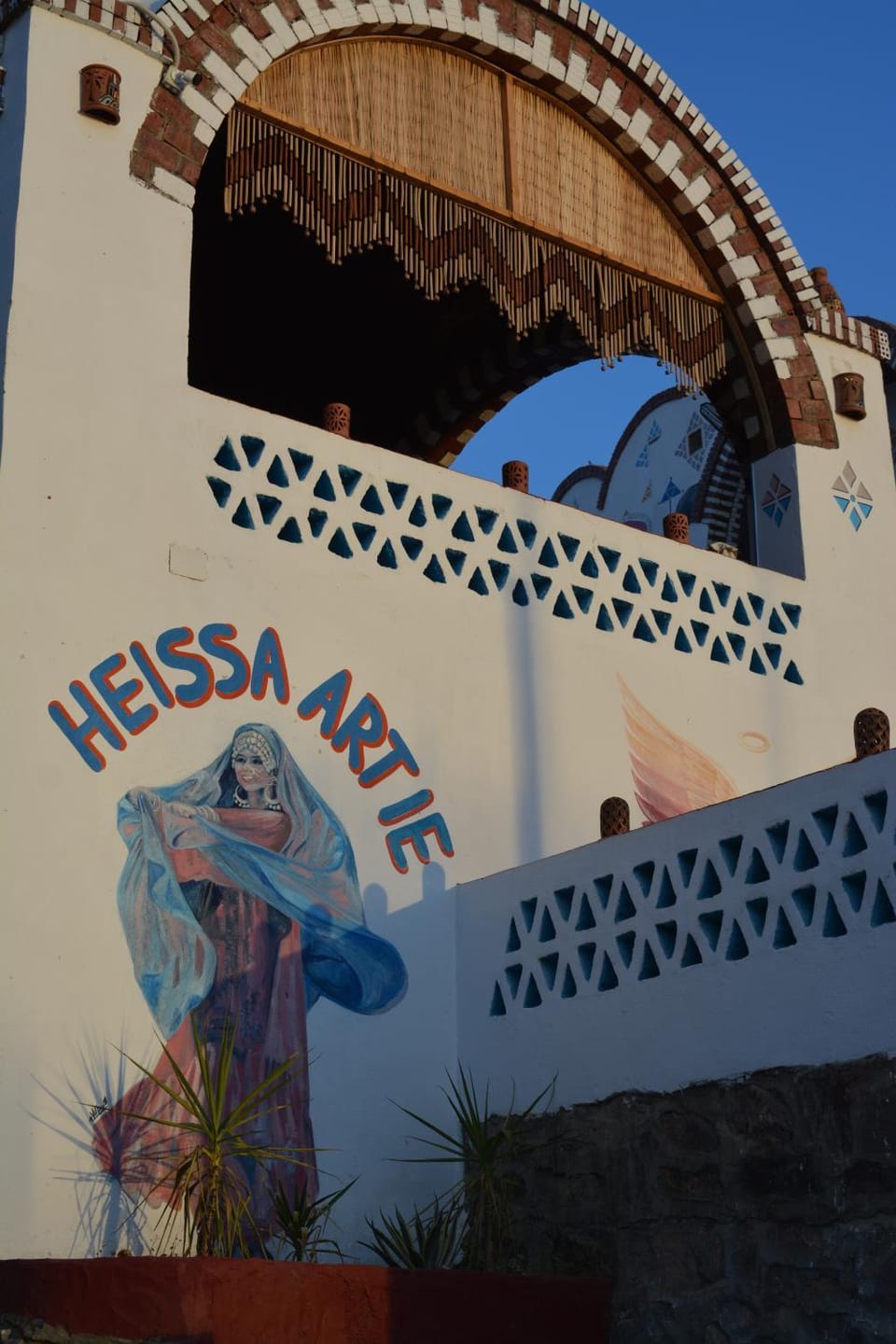 فندق هيسا ارتي Heissa Artie hotel Hotel in Egypt