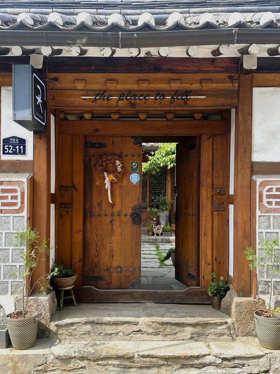 Property building, Facade/entrance
