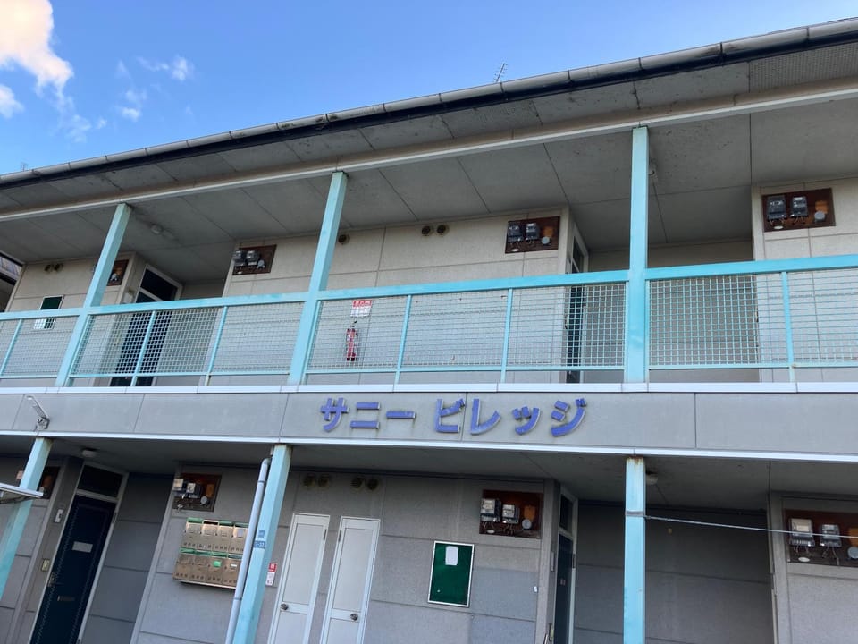 宿や　サニービレッジ Apartment in Japan