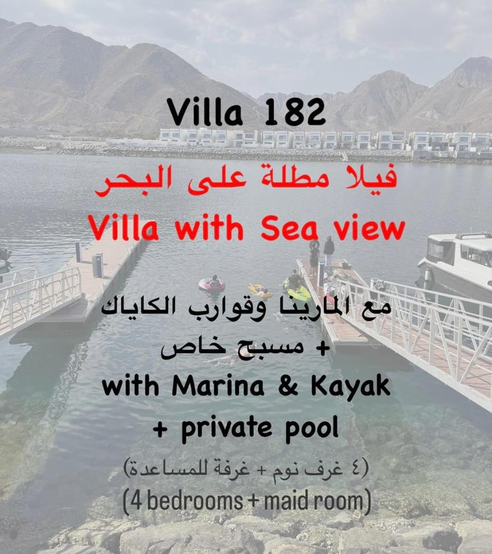 Al Dana Sea View Villa Villa in Sharjah