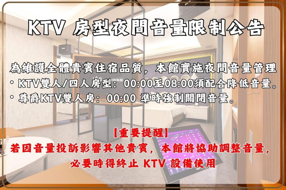 Property logo or sign, TV and multimedia