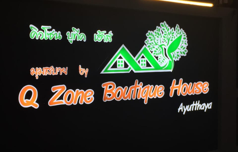 Property logo or sign