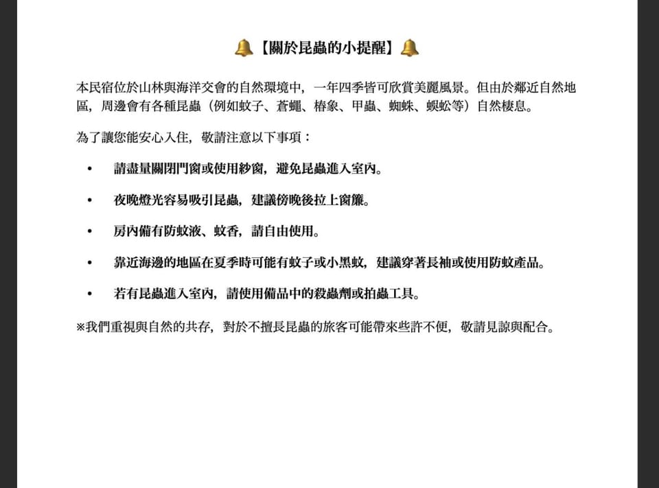 Text overlay
