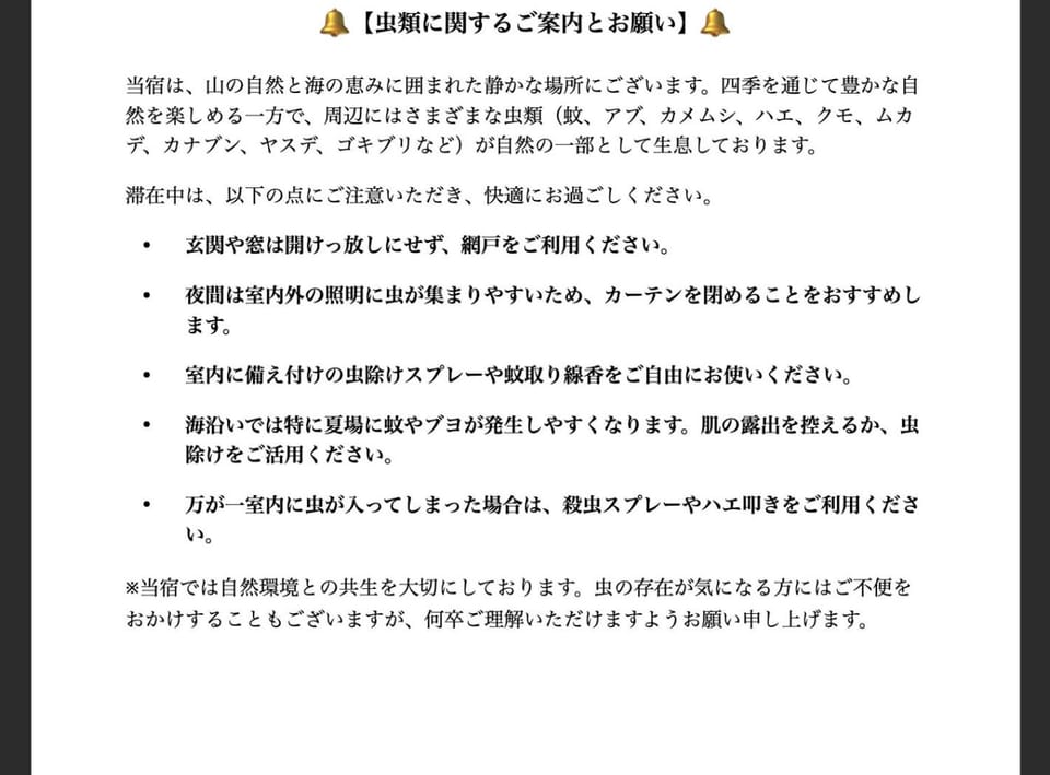 Text overlay