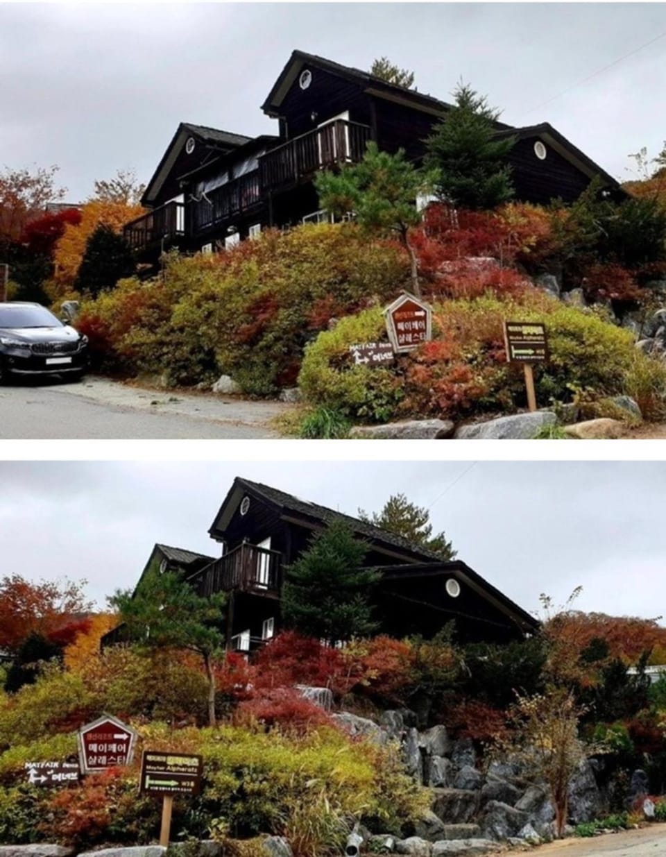 Gilson Story Pension House in South Korea