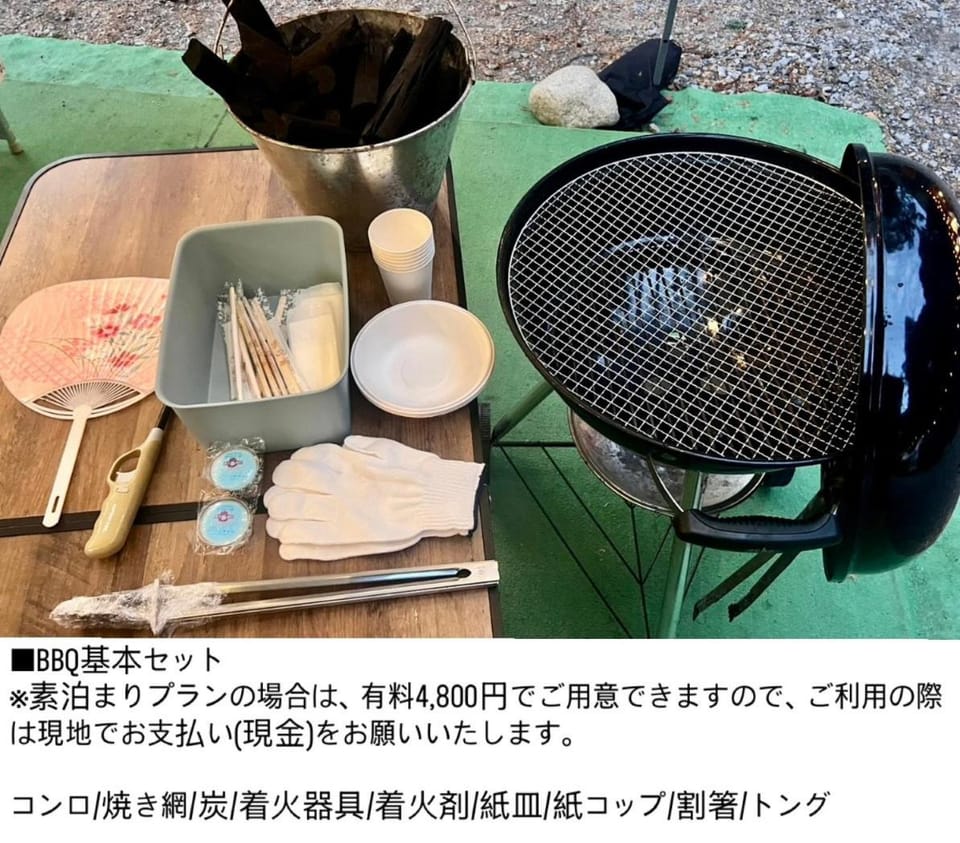 BBQ facilities