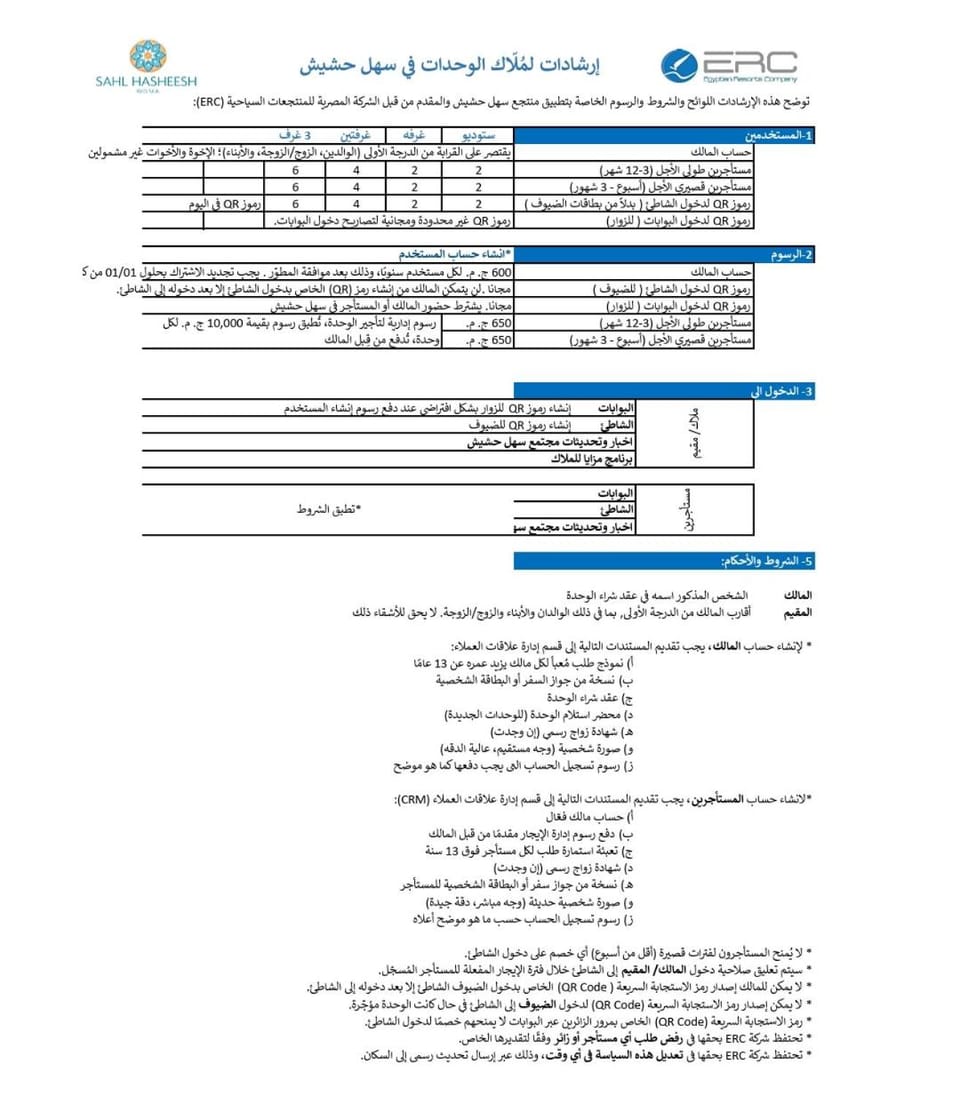 Tawaya sahl hashesh Apartment in Hurghada