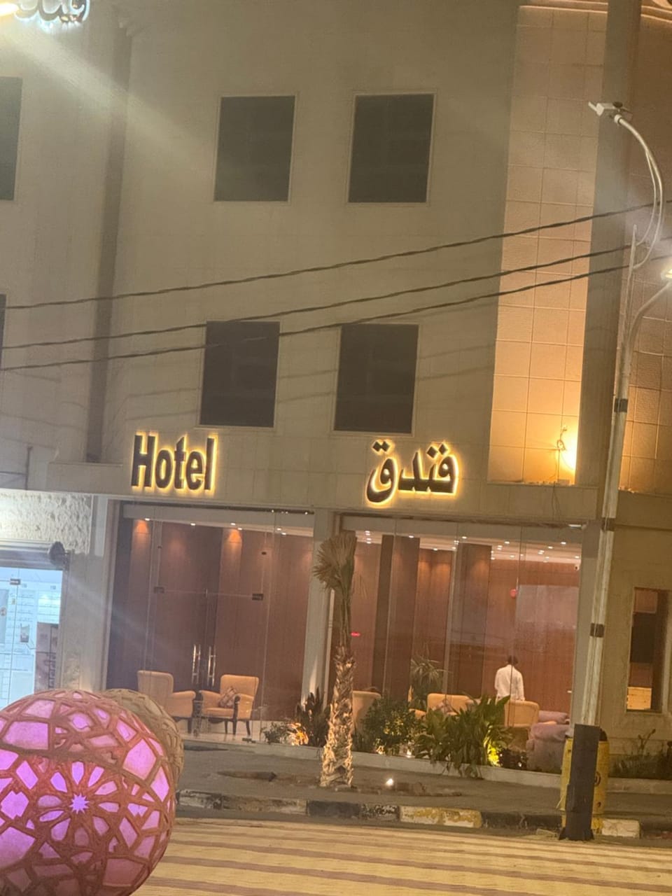 فندق المنصور Hotel in Riyadh Province