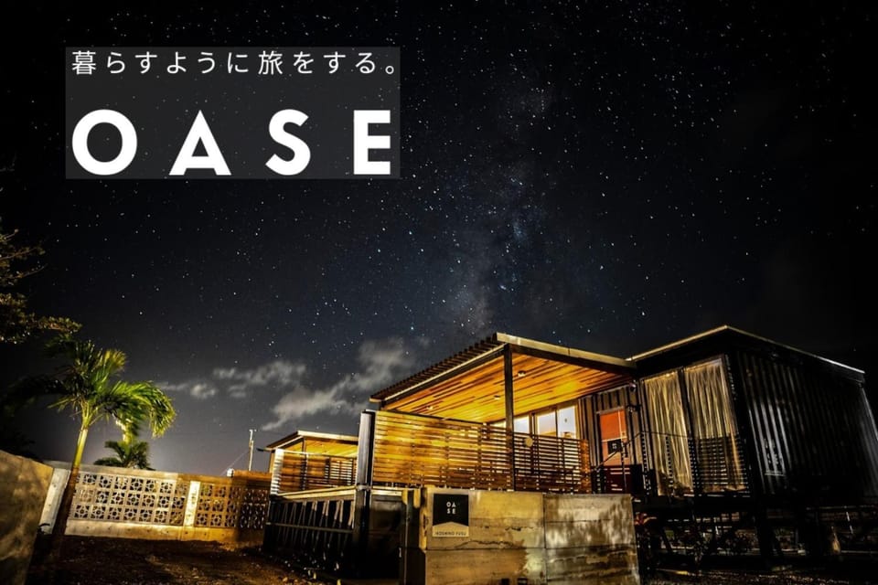 OASE HOSHINO FUSU - Vacation STAY 54740v House in Okinawa Prefecture