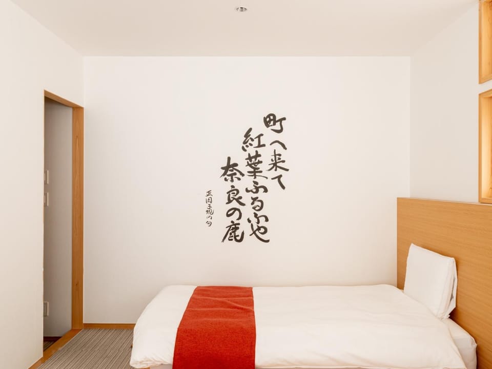 Hotel Tenpyo Naramachi - Vacation STAY 59515v Hotel in Japan