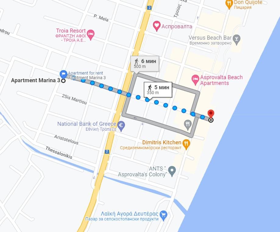 Apartment Marina 3 Apartment in Decentralized Administration of Macedonia and Thrace